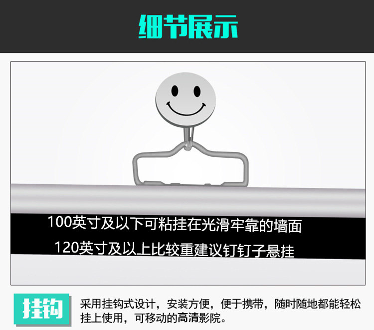 高清投影幕布家用投影布幕布 投影 家用投影布挂墙投影仪幕布家用