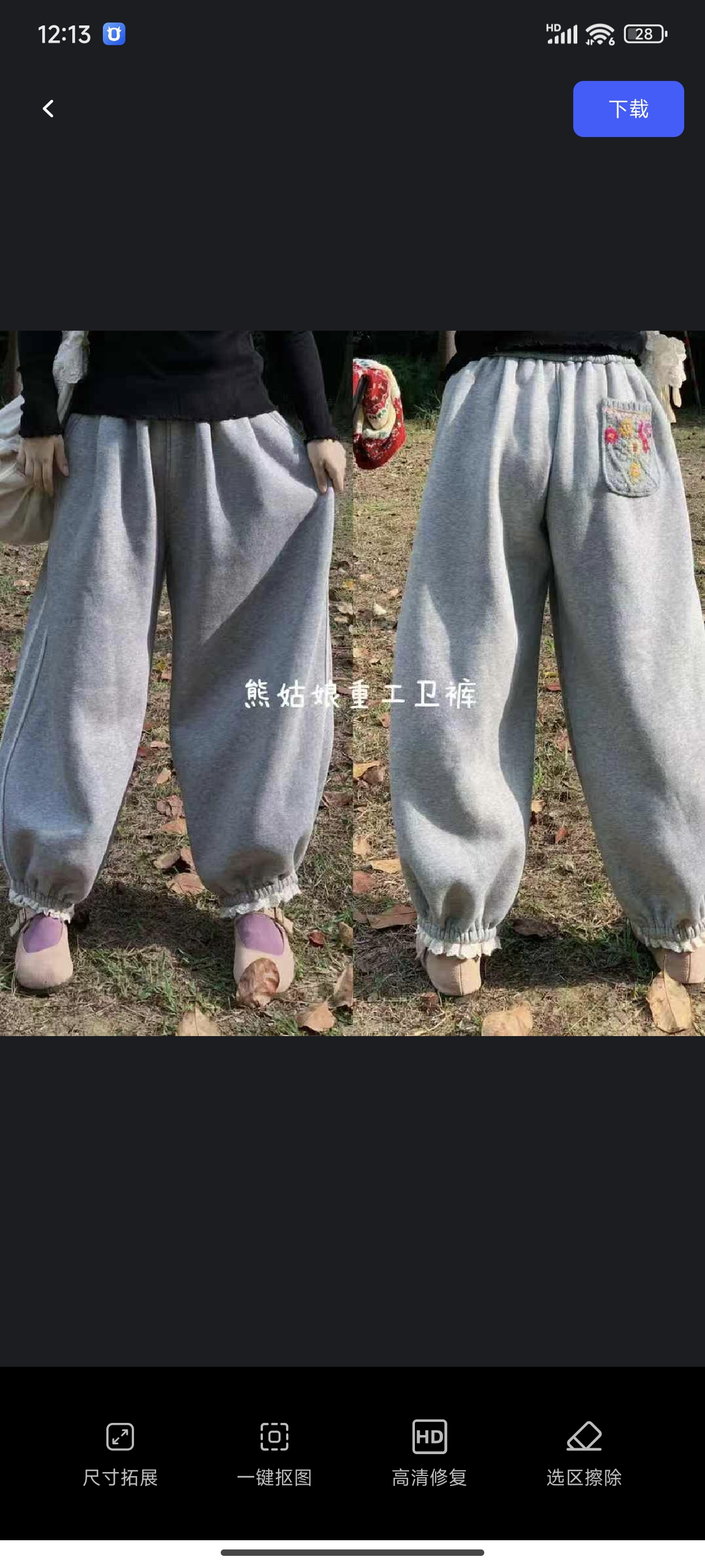 熊姑娘新款卫裤