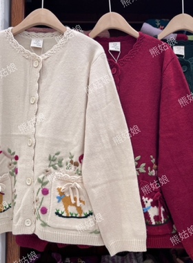 熊姑娘毛衣手钩小鹿开衫8607