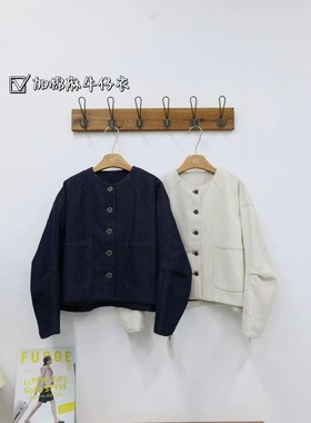 静秀阁友麻牛仔加棉外套66595