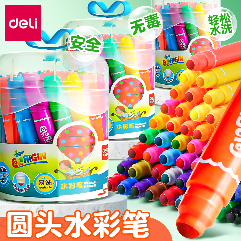 得力幼儿启蒙水彩笔儿童彩笔画画笔小学生可水洗无毒宝宝彩色粗头