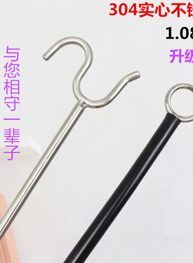 304不锈钢实心撑衣杆 一体晾衣叉拉卷帘门窗挑衣服挂取收衣推拉钩