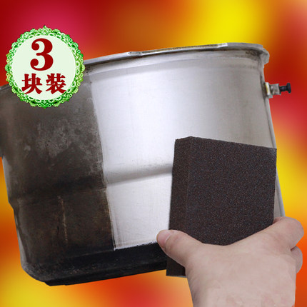 升级版纳米金刚砂海绵擦魔力擦厨房清洁去除顽固污渍锅垢铁锈神器