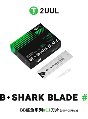 2UUL DA18 BB鲨鱼系列11号刀片工业雕刻手机维修主板PCB修补刀片