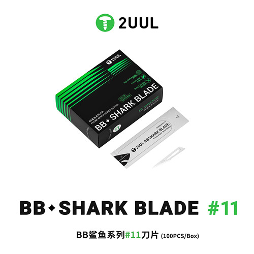 2UULDA18BB鲨鱼系列11号刀片
