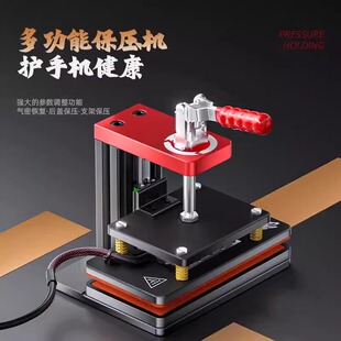 悟空多功能保压机保压台保压模具手机屏幕维修可加热控温避空设计