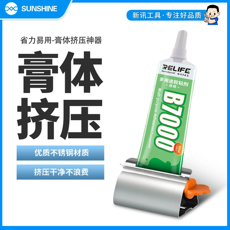 多用途金属胶水挤压器旋转便捷