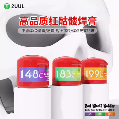 2UUL维修主板CPU锡浆锡膏