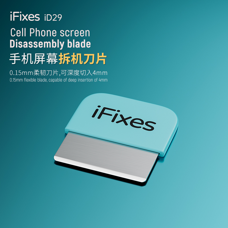 iFixes适用苹果华为安卓拆机翘片