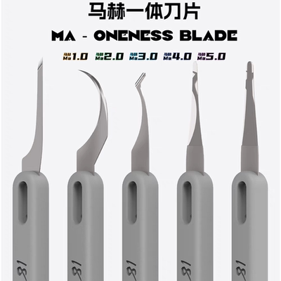 十八般马赫系列纯手工打磨刀片