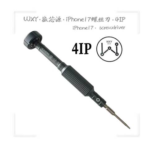 微芯源4IP适用苹果17系列螺丝刀