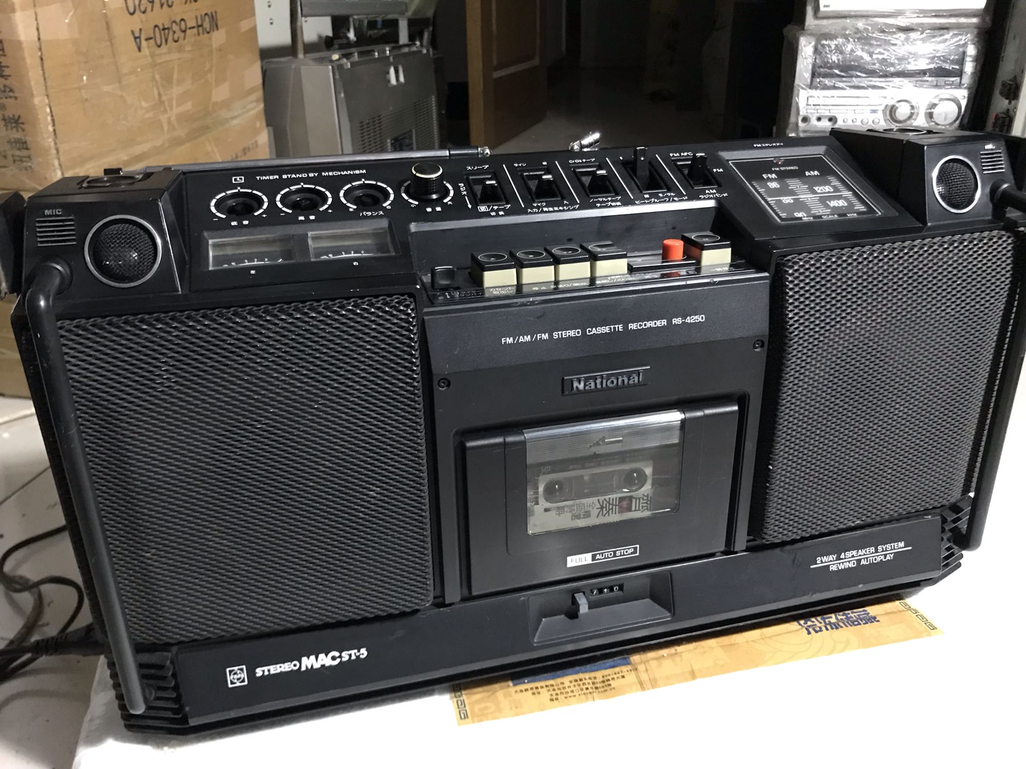 松下RQ4250双表收录机，功能全好的，成色不错。