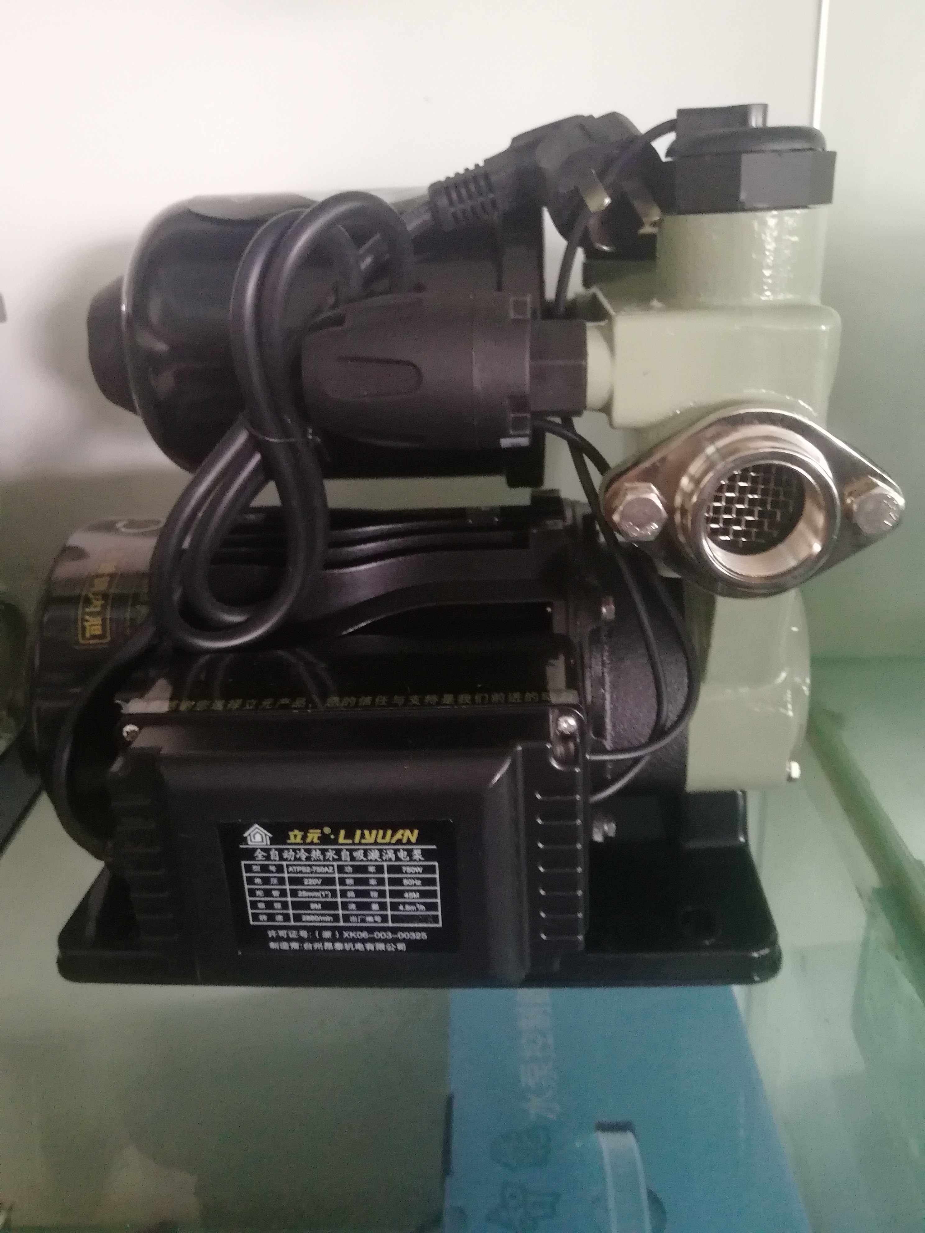 立元全自动增压泵自来水加压泵自吸泵漩涡泵全自动冷热水增压泵