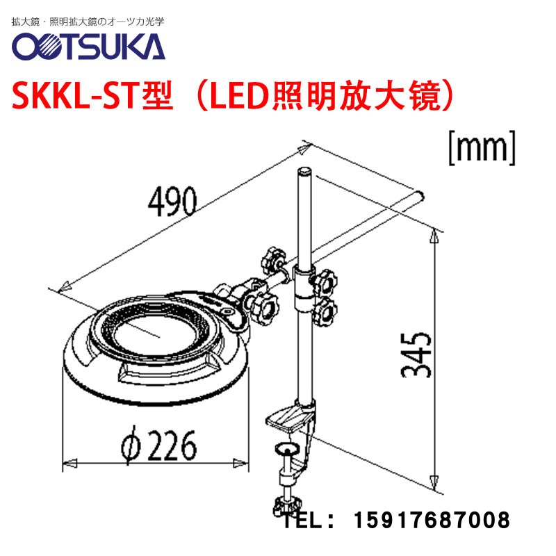 原装日本OTSUKA大冢牌放大镜 SKKL-ST 2X LED照明放大镜