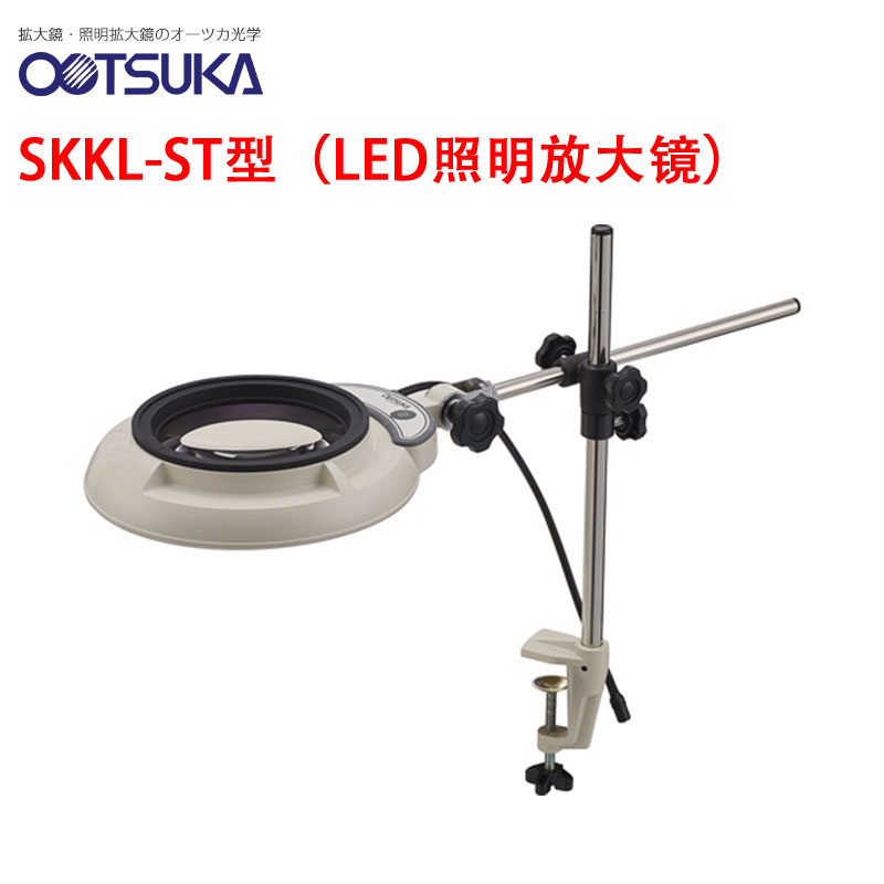 日本OTSUKA大冢牌便携式桌面放大镜 SKKL-ST 6X LED照明扩大镜