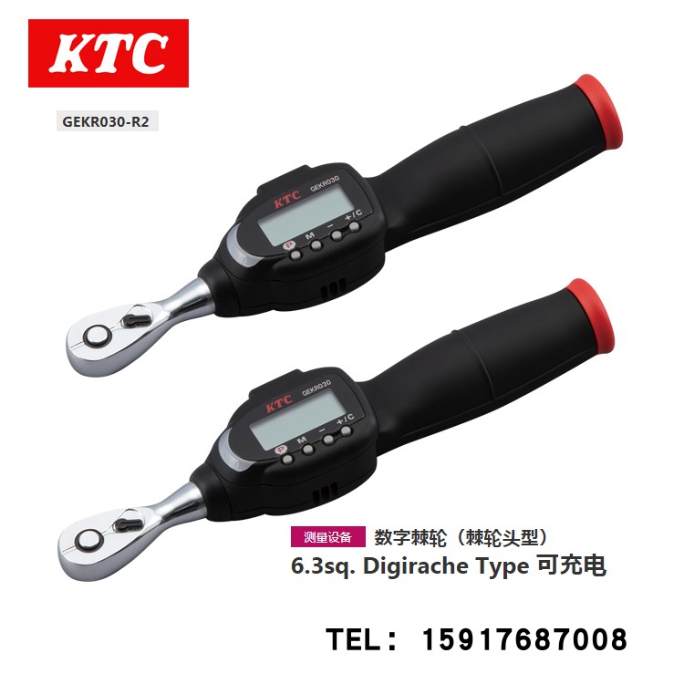 日本KTC GEKR030-R2 GEKR030-R2-L 1/4数显扭矩扳手可调式 五金/工具 扭力扳手 原图主图