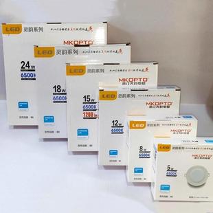 天花家用孔灯桶洞灯 浙江美科LED筒灯led超薄筒灯5W8W12W18W嵌入式