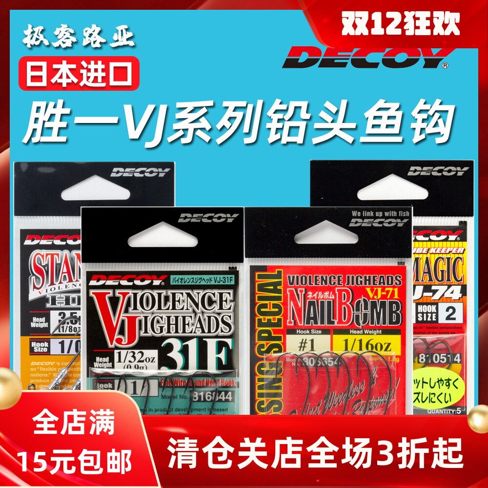 胜一铅头钩溪流曲柄钩微物软饵钩