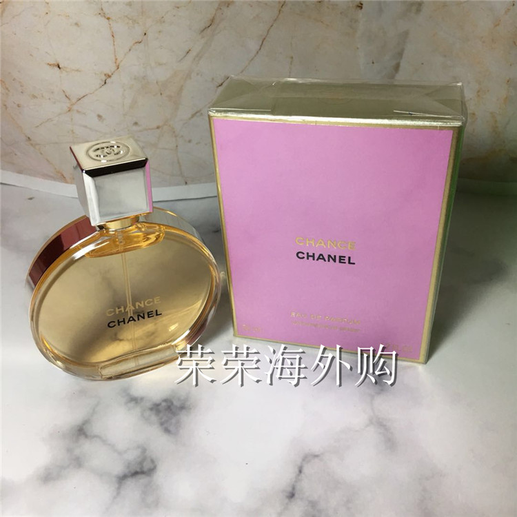 Chanel香奈儿邂逅浓香水35ml 50ml100mlEDP黄邂逅浓香水女士香水