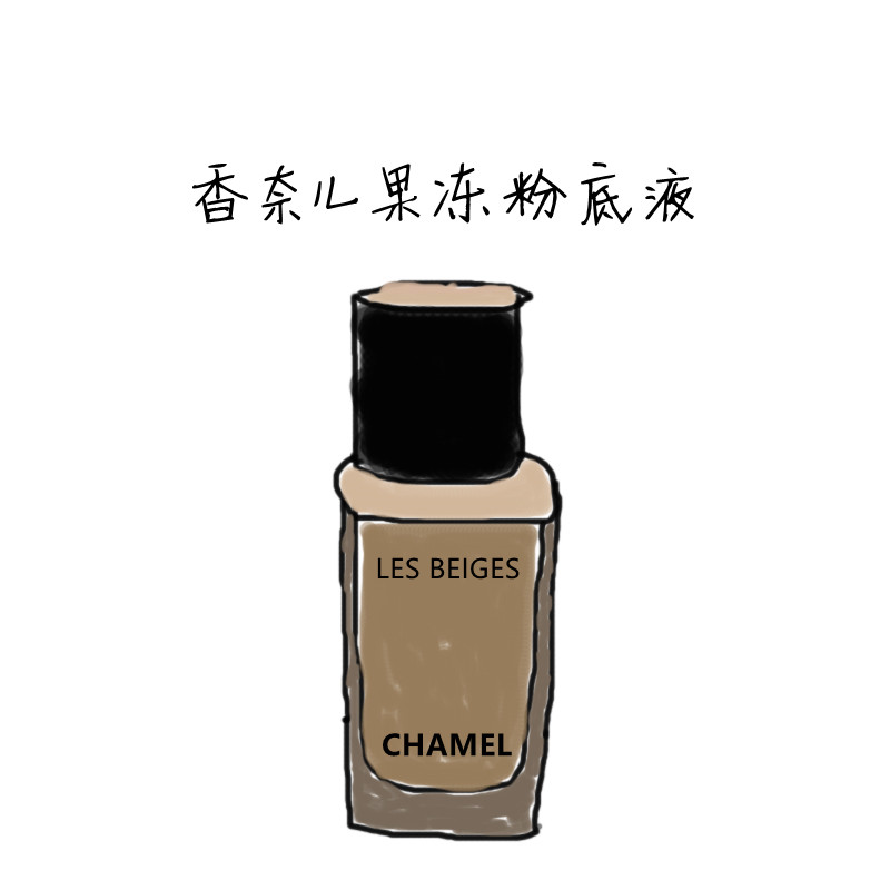 CHANEL香奈儿新款果冻粉底液30ml米色时尚水润保湿BD01 11BR12 22