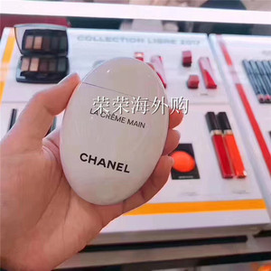 Chanel香奈儿护手霜黑色鹅卵石保湿紧致限量N5清爽滋润50ml送礼