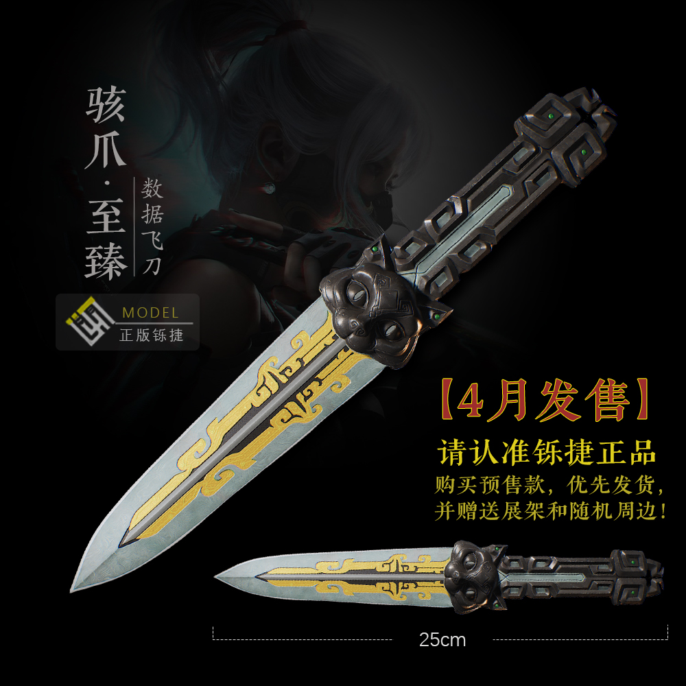 三角洲行动周边武器模型摆件