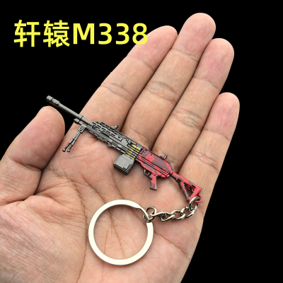 和平精英地铁逃生周边金属枪模轩辕M338轻机枪迷你模型钥匙扣挂件