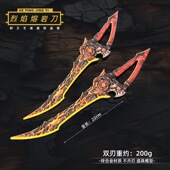 和平精英地铁逃生周边传世武器 实物玩具模型手枪摆件 烈焰熔岩刀