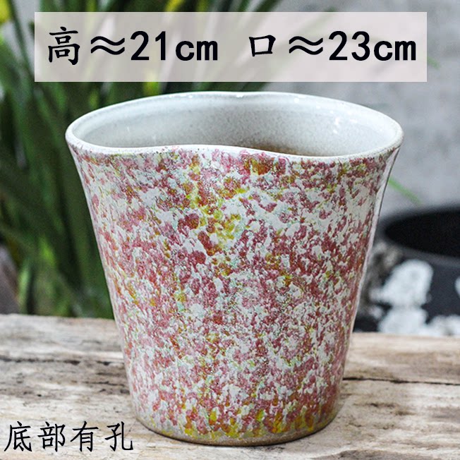 粉色粗陶小号斗笠扁口多肉花盆室花盆