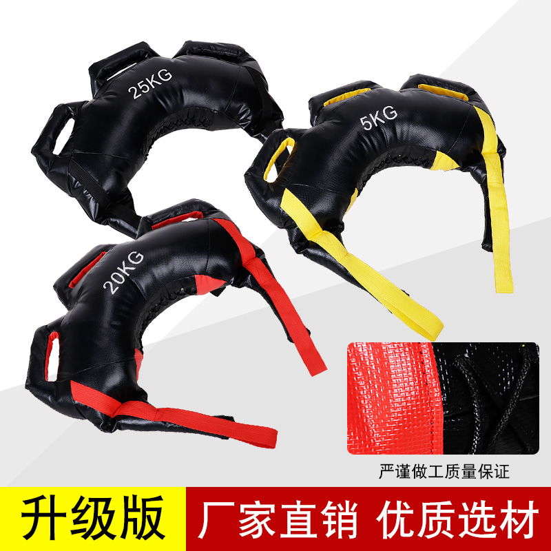 保加利亚健身牛角包沙袋负重私教器材深蹲减肥力量体能训练包