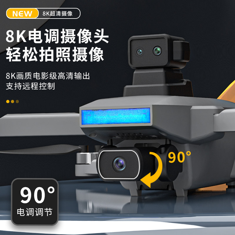 XINGTU X4 장애물 회피 드론 8K 고화질 항공 사진 전문 GPS 반환 항공기 남성용 브러시리스 원격 제어 항공기