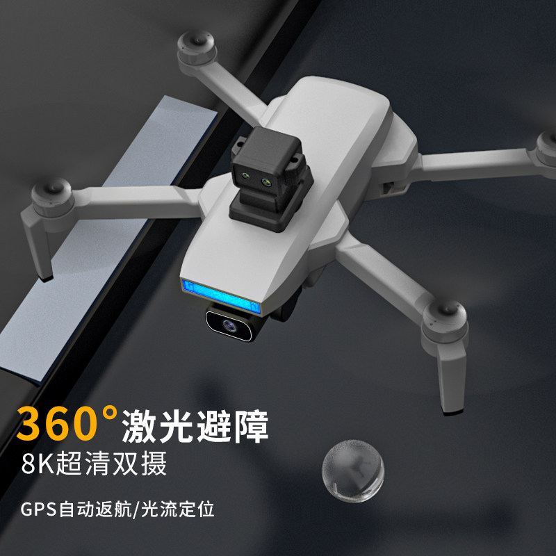 XINGTU X4 장애물 회피 드론 8K 고화질 항공 사진 전문 GPS 반환 항공기 남성용 브러시리스 원격 제어 항공기