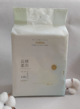 宜美多悬挂式洗脸巾大包装