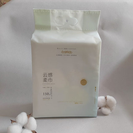 宜美多悬挂式洗脸巾云感柔巾洁面巾大包装抽取家庭装150片立体纹