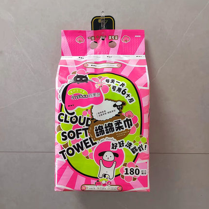 宜美多悬挂式洗脸巾超大包180抽一次性洁面巾加厚家庭装可挂可抽