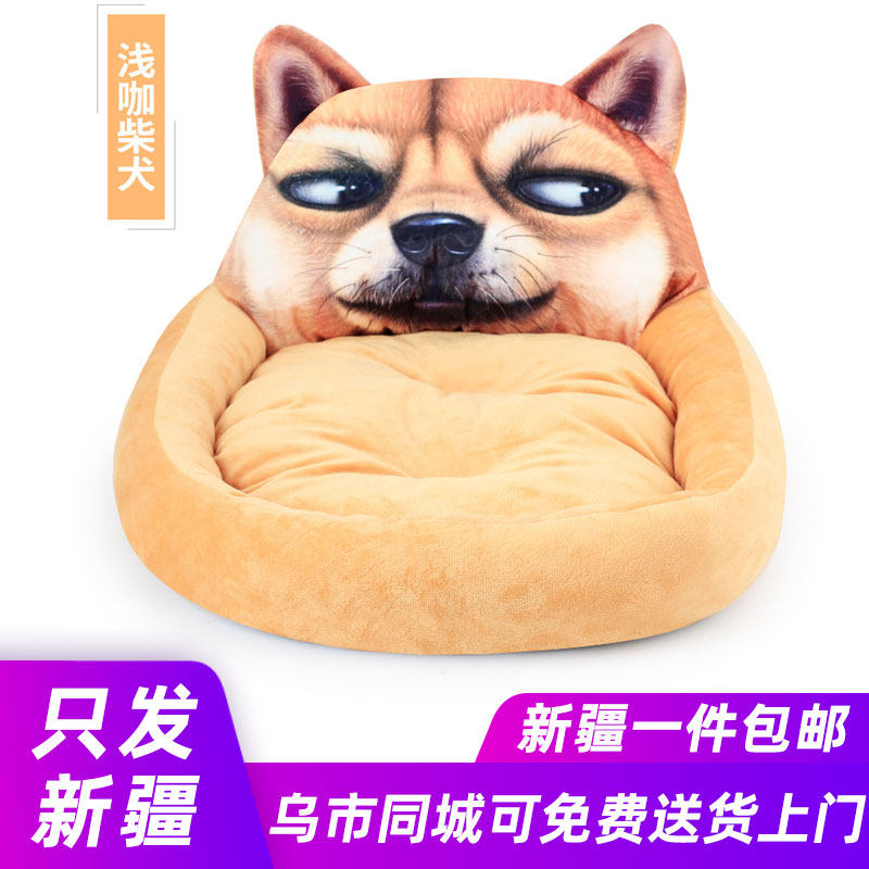 猫床加绒猫垫睡觉睡垫猫咪用品宠物冬季保暖狗窝四季通用新疆包邮|ruв категории животное/Животное питание и принадлежностей, кошка/собака товаров, ямка/дом/палатка - от Buy2taobao.com для оказания профессиональной услуги покупки агента Taobao