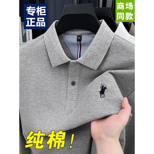 2025春秋新款纯棉polo衫男士长袖t恤翻领打底衫男款短袖打底上衣
