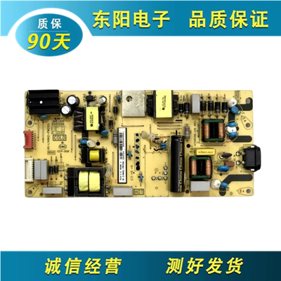 东芝50U3800电源板40-L14NH2-PWC