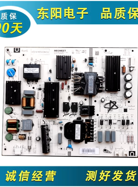 原装 小米L65M5-EA 电视机电源板 AMP65XM-T76Z K514Y6500M02