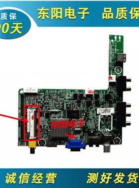 海信LED40K20JD(B0M1)169918主板RSAG7.820.5551屏HD400DF-E37