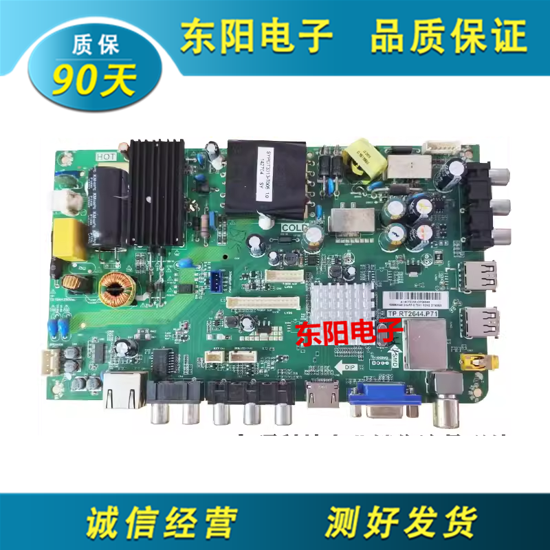 海尔LED40U3200TP.RT2649.P71