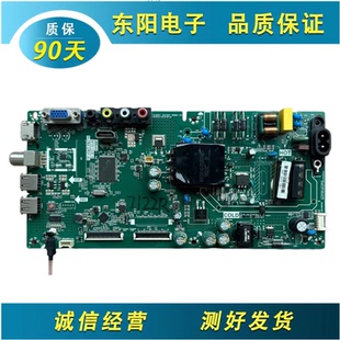 原装创维40E381S 43E381S主板TP.V56T.PB716屏RDL400FY\RDL430FY
