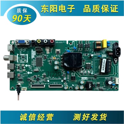 创维40E381S主板TP.V56T.PB716