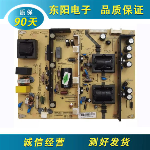 长虹42U2/C6080ID电源MPM50S-1M2