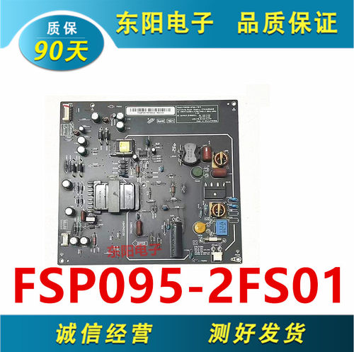 电源PSLF850401XFSP095-2FS01