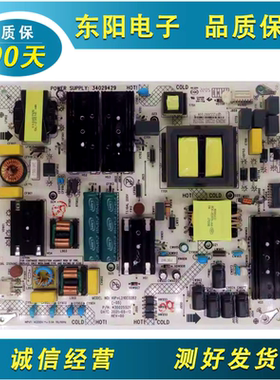 原装康佳LED70U5 70D6S液晶电视电源板35025521 34029429 测好