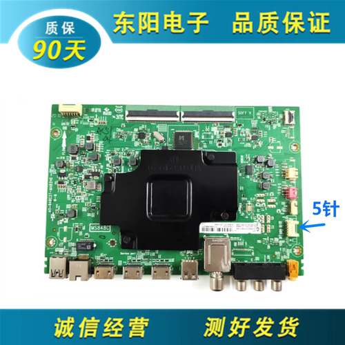 TCL55T3D主板40-M848C3T-MAA2HG