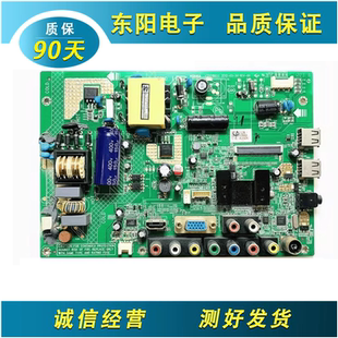原装康佳电视LED32F2200CE主板35016852 35017012屏0019YT现货