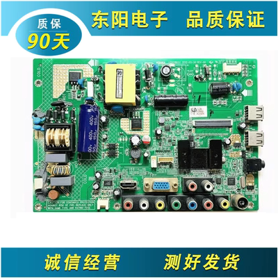 康佳LED32F2200CE主板35016852