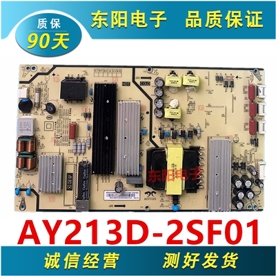 红米L65R8-X电源板AY213D-2SF01